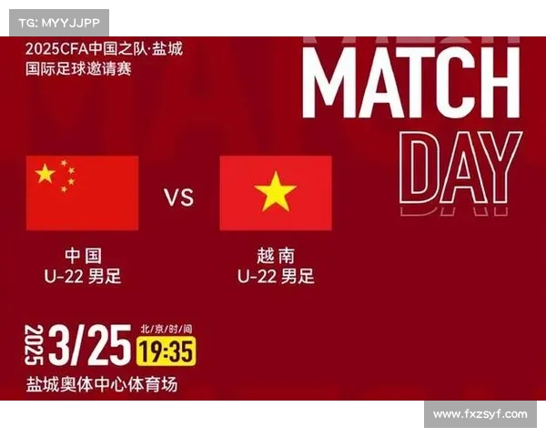 6名U20小将先发!U22国足vs越南首发:蒯纪闻、依木兰毛伟杰先发 6名U20小将先发!U22国足vs越南首发:蒯纪闻、依木兰毛伟杰先发