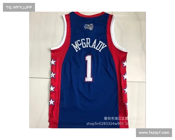 NBA球衣系列之——1号 NBA球衣系列之——1号
