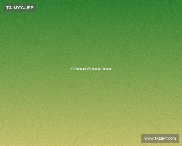 2025年新款乘龙H5V“更贵但更省钱” 升级了哪里? 2025年新款乘龙H5V“更贵但更省钱” 升级了哪里?